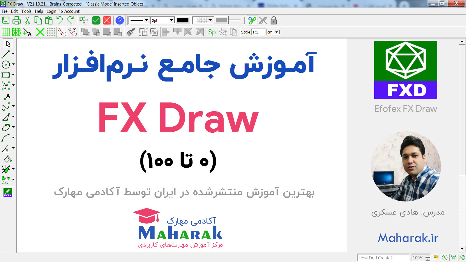 fx-draw-traning